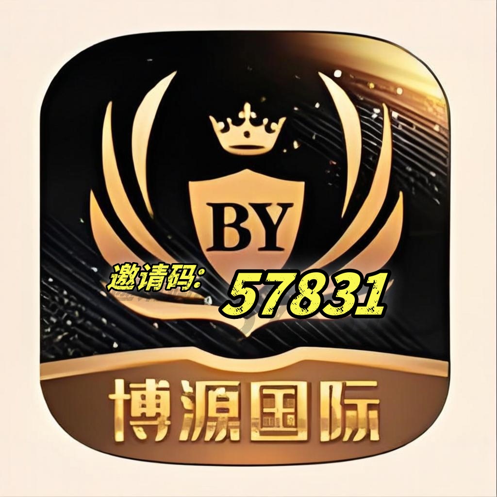 博源国际
